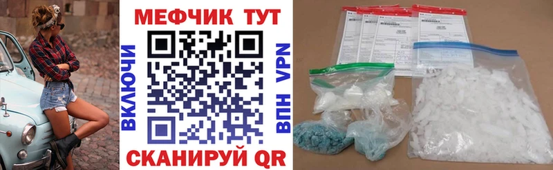 Купить наркоту Донецк Гашиш  Кокаин  Alpha PVP  Мефедрон 