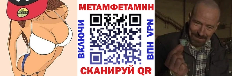 Amphetamine VHQ  shop наркотические препараты  Донецк 