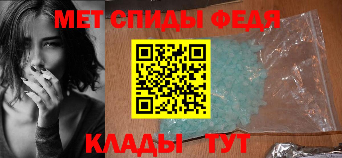 АМФЕТАМИН 98% Донецк