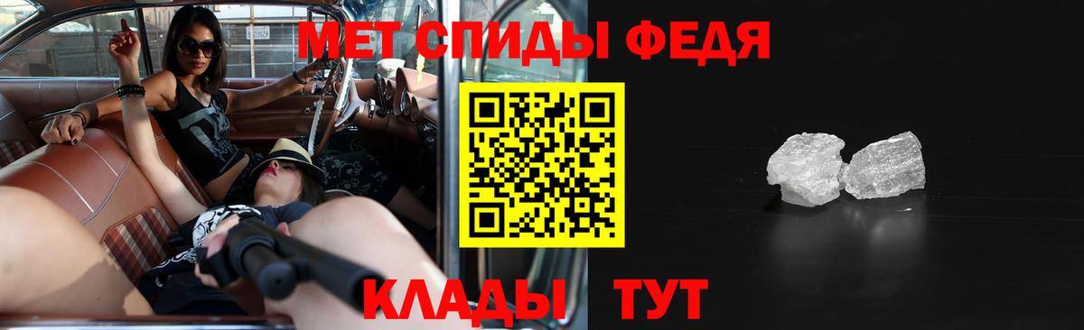 АМФ Premium  Вход с VPN  Донецк 