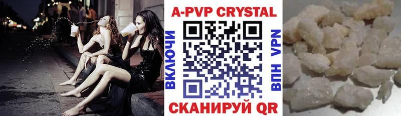 МЕГА сайт  Донецк  Альфа ПВП VHQ 