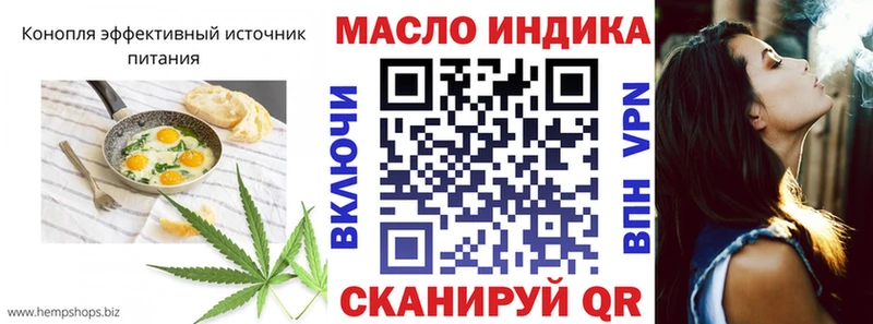 Еда ТГК конопля  ссылка на мегу   Донецк  дарнет шоп 
