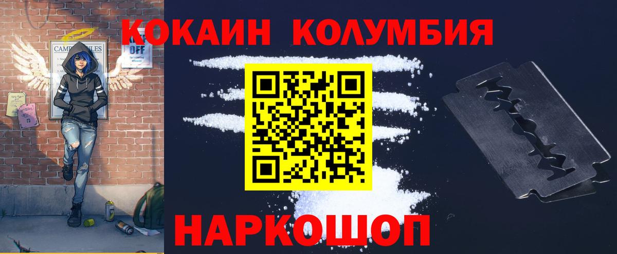 Cocaine Боливия  Донецк  Cocaine Перу 