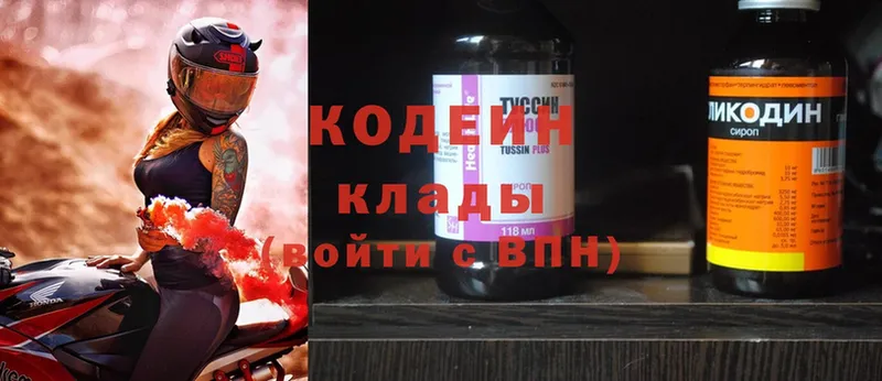 МЕГА зеркало  цена наркотик  Донецк  Кодеиновый сироп Lean Purple Drank 