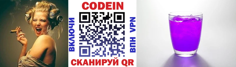 kraken онион  Донецк  Codein Purple Drank 