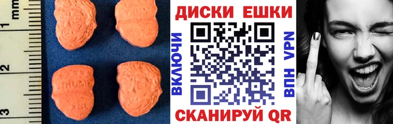 магазин    Донецк  гидра ССЫЛКА  ЭКСТАЗИ mix 