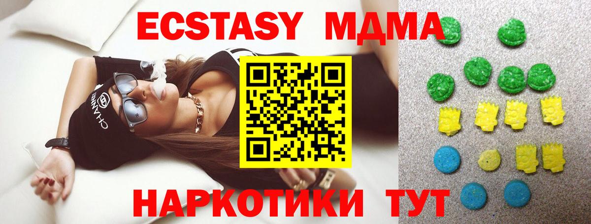 OMG ССЫЛКА  ЭКСТАЗИ бентли  ЭКСТАЗИ  Донецк  Вход с VPN  ЭКСТАЗИ Philipp Plein 