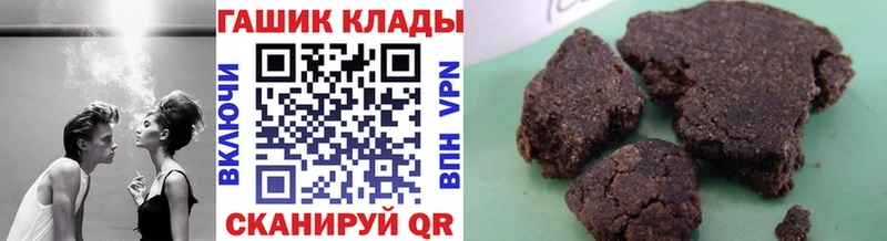 Гашиш хэш Донецк