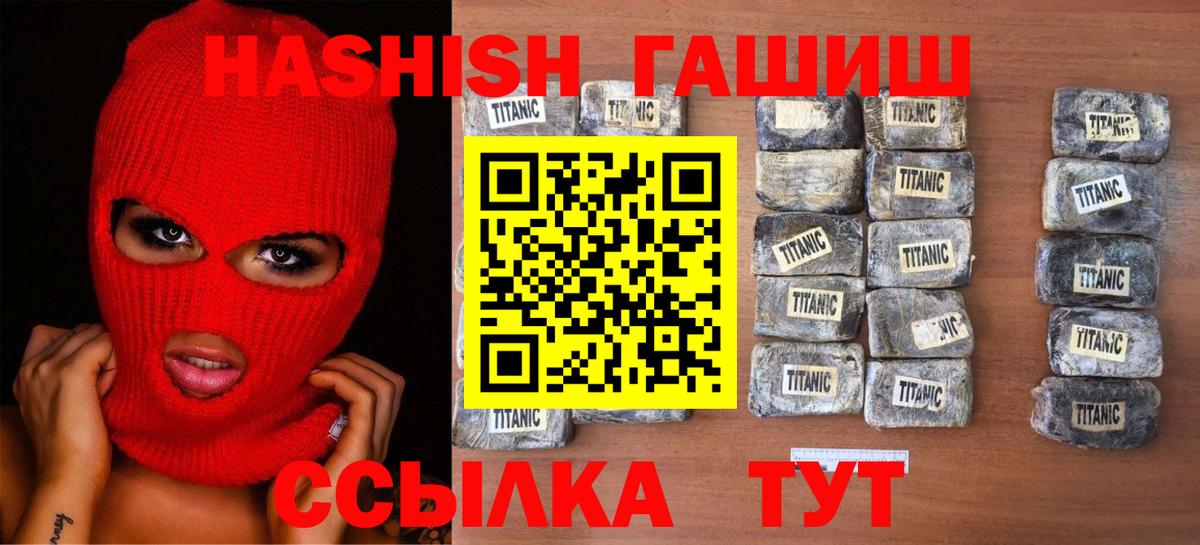 ГАШИШ индика сатива Донецк