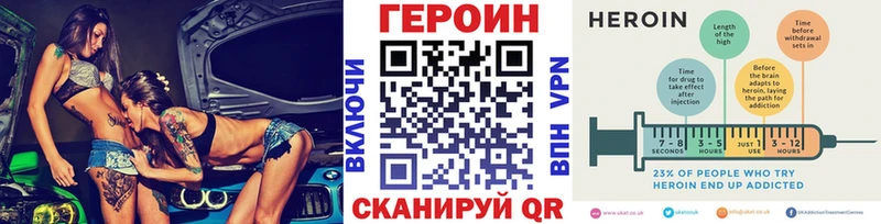 Героин VHQ  Донецк 