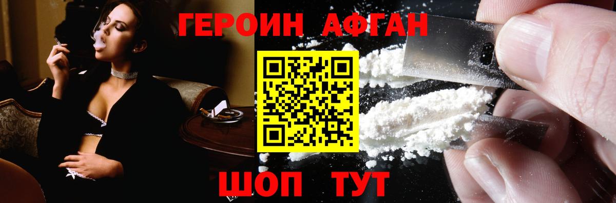 Мефедрон Донецк