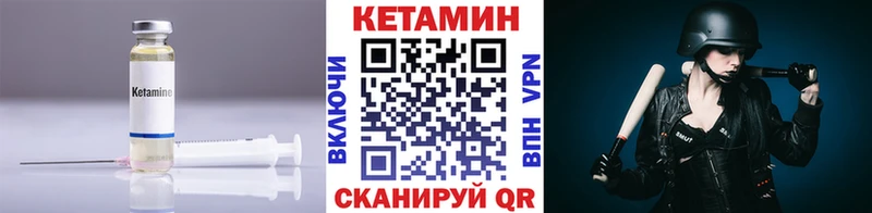 hydra как зайти нарко площадка как зайти Донецк КЕТАМИН VHQ магазин продажи