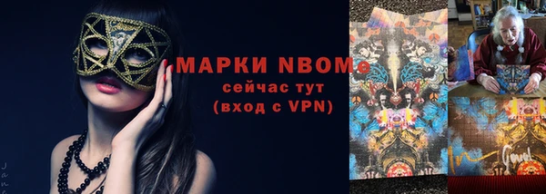 винт Лихославль