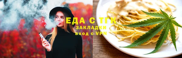 таблы Лиски