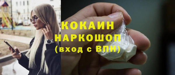 каннабис Тобольск