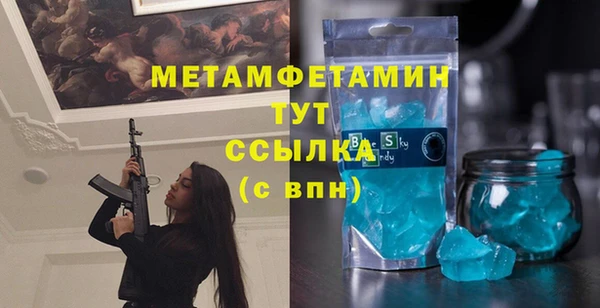 винт Лихославль