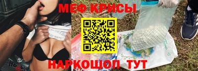 прущие крисы Бузулук