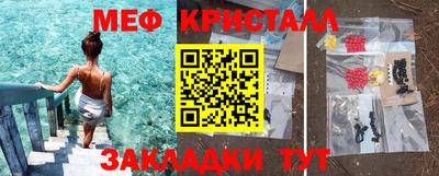 прущие крисы Бузулук