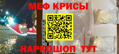мет Будённовск