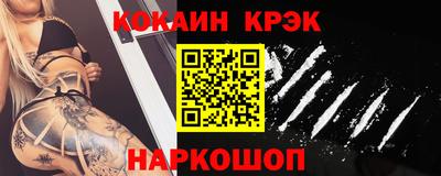 мет Будённовск