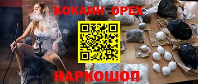 каннабис Гусиноозёрск