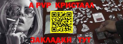 Альфа ПВП Бугуруслан
