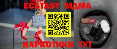 Альфа ПВП Бугуруслан