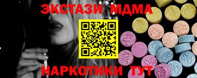 Альфа ПВП Бугуруслан