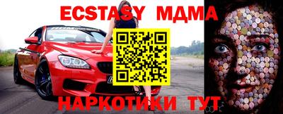 прущие крисы Бузулук