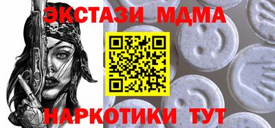 прущие крисы Бузулук
