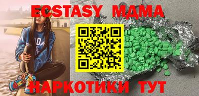 мет Будённовск