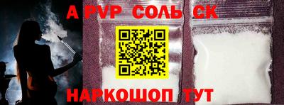 мет Будённовск