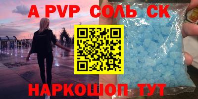 мет Будённовск
