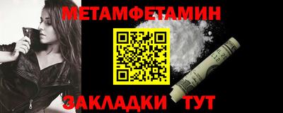 Альфа ПВП Бугуруслан
