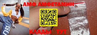Альфа ПВП Бугуруслан