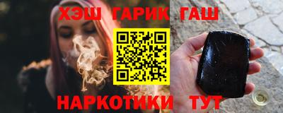прущие крисы Бузулук