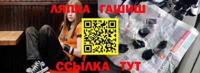 прущие крисы Бузулук