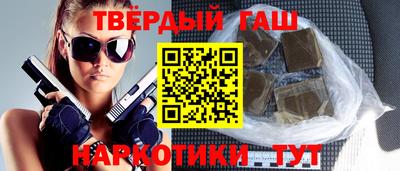 марки nbome Гусиноозёрск