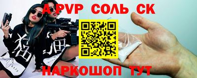 мет Будённовск