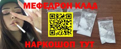 мет Будённовск