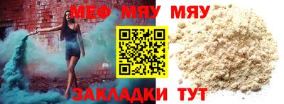 мет Будённовск