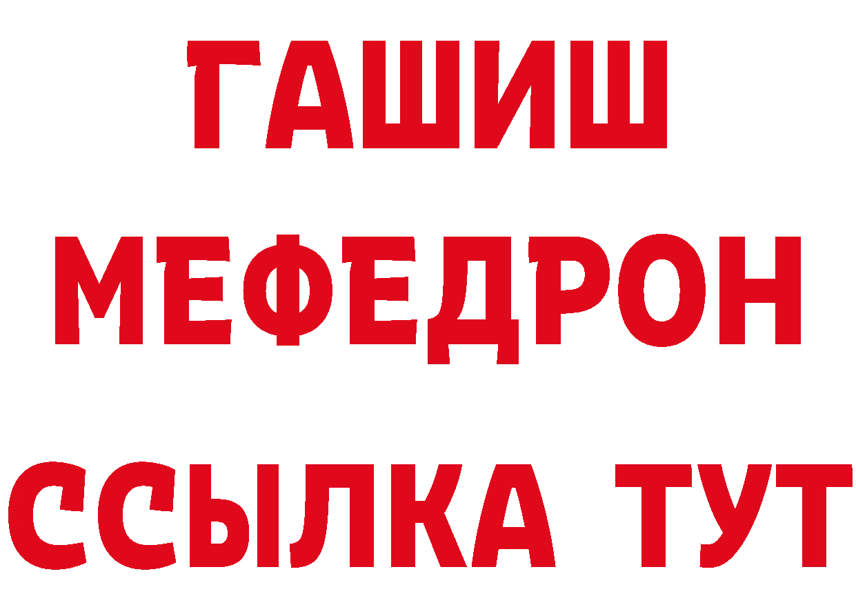 Героин VHQ как войти даркнет MEGA Донецк