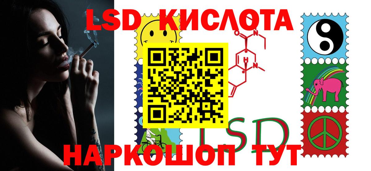 Лсд 25 экстази кислота  Лсд 25 экстази кислота  Вход с VPN  Донецк 