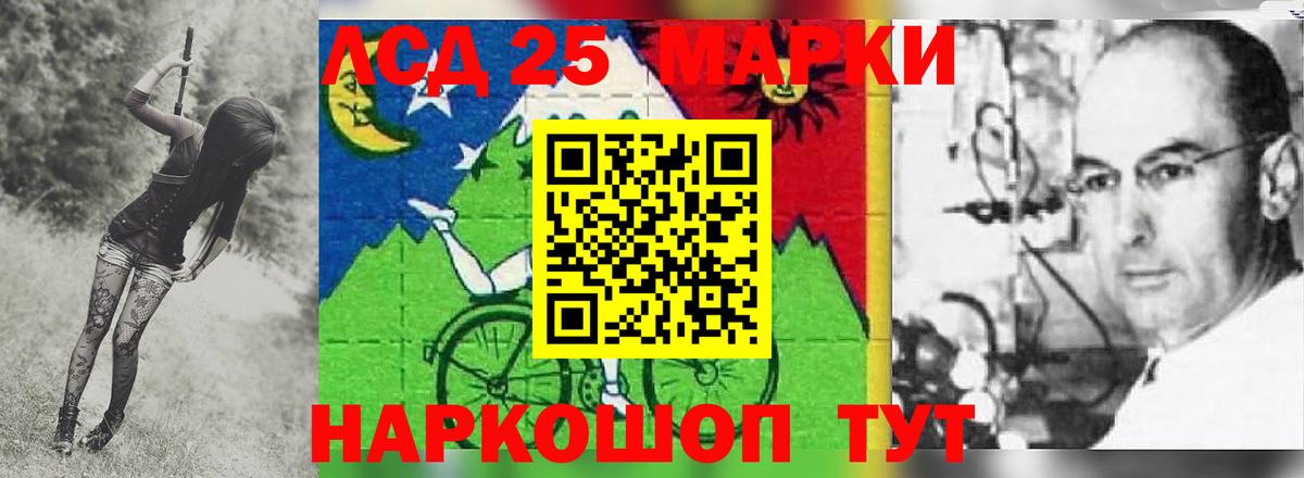 НБОМе  МАРИХУАНА  МАРИХУАНА  Донецк  МЕФ   LSD-25  ГАШ  ГАШИШ 