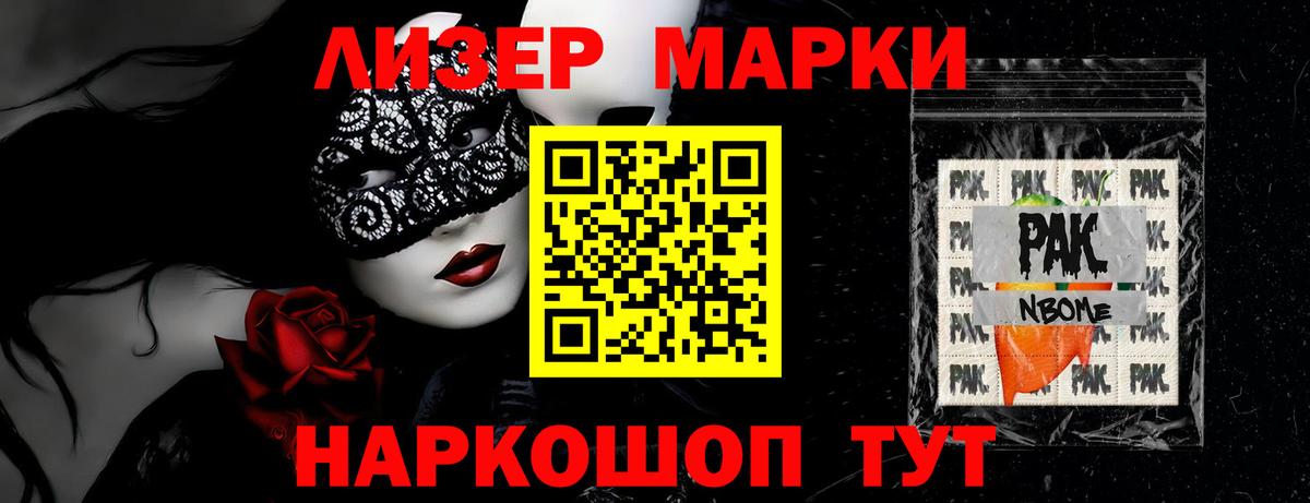 Лсд 25 экстази  ЛСД экстази кислота  Донецк  Лсд 25 экстази ecstasy 