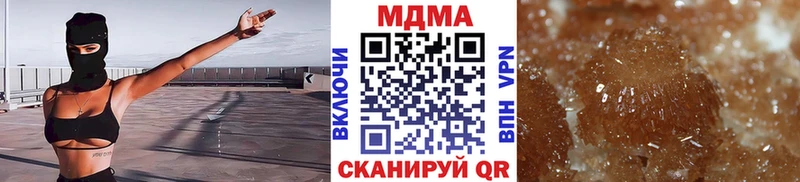 МДМА Molly  Донецк 