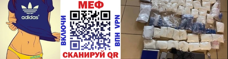 МЕФ VHQ  наркота  Донецк 