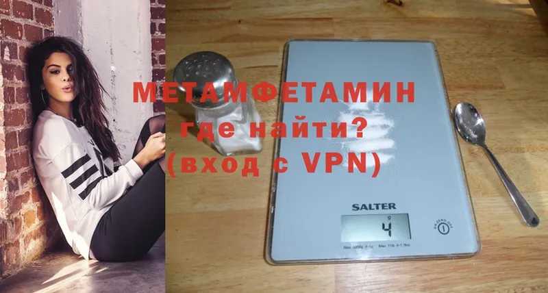 Метамфетамин кристалл  MEGA онион  Донецк 