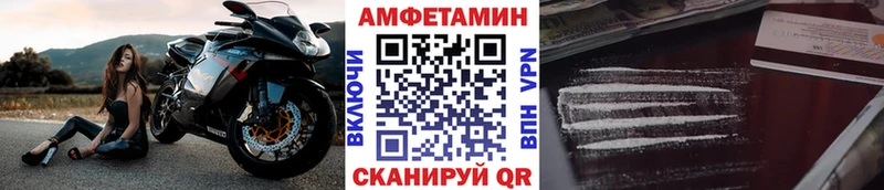 закладки  Донецк  МЕТАМФЕТАМИН пудра 