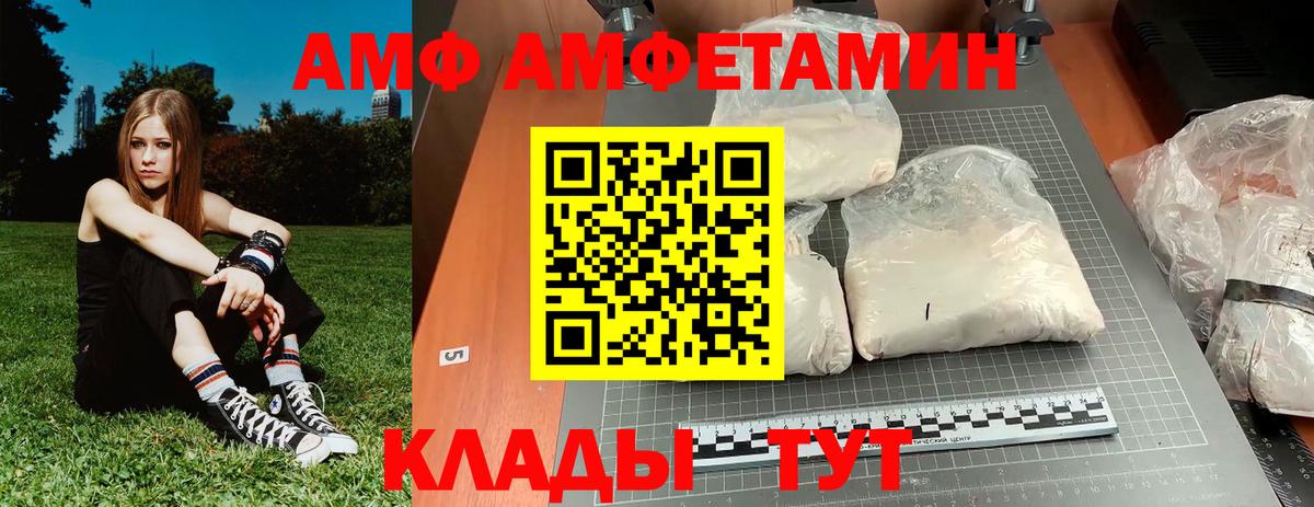 МЕТАМФЕТАМИН Methamphetamine  МЕТАМФЕТАМИН Methamphetamine  Донецк 